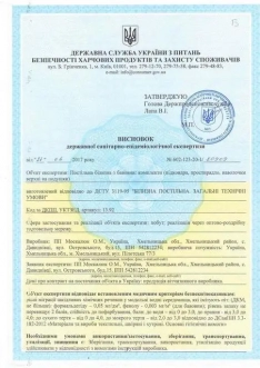 Наматрасник Медвежонок непромокаемый круглый на резинке 71×71 см - Фото 2