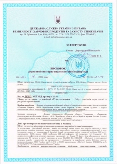 Кроватка детская Верес Монако 120×60 см Белый - Фото 8