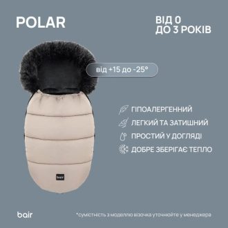 Зимний конверт Bair Polar розовый (пудра) - Фото 8