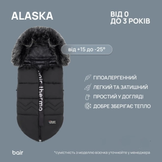 Конверт зимний Bair Alaska Thermo Розовый - Фото 9