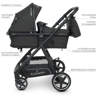 Коляска 2 в 1 El Camino ME 1069 Alliance Denim Dark Gray/Темно-серый - Фото 1