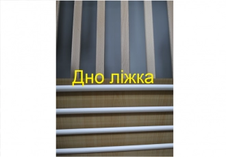 дно ліжечк