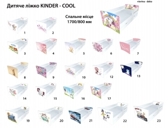 Кровать подростковая Viorina DEKO Kinder Cool 15 с ящиком 170×80 см - Фото 1