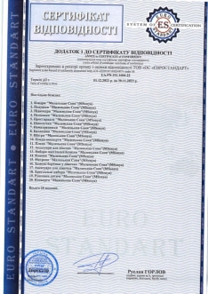 Комплект постельного белья 4 в 1 - MSonya (Маленькая Соня) Малыши овечки (Бежевый) - Фото 5