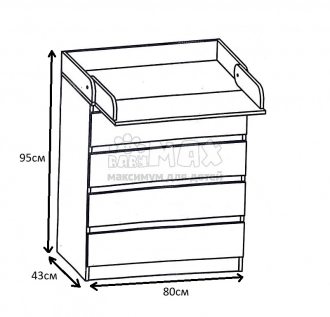Комод пеленальный Babymax Грей 80 см Серо-белый - Фото 3