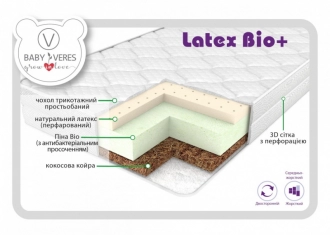 Матрас детский Veres Latex bio+ Кокос, Пена, Латекс 120×60×10 см - Фото 1