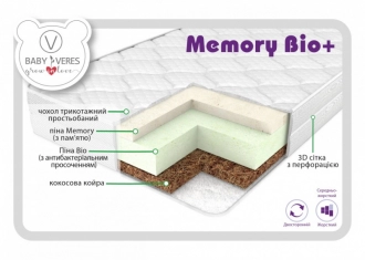 Матрас детский Veres Memory Bio+ Кокос, Пена Bio, Пена Memory 120×60×10 см - Фото 1