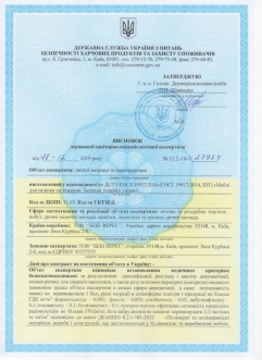 Матрас детский Veres Memory Bio+ Кокос, Пена Bio, Пена Memory 120×60×10 см - Фото 2