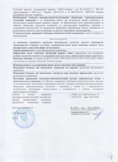 Матрас детский Veres Memory Bio+ Кокос, Пена Bio, Пена Memory 120×60×10 см - Фото 3