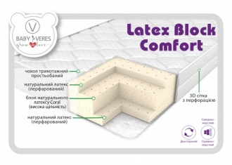 Матрац дитячий Veres Latex Block Сomfort Латекс 120×60×10 см - Фото 1