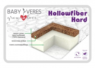 Матрас детский Veres Hollowfiber Hard Кокос, Холлофайбер 120×60×11 см - Фото 1