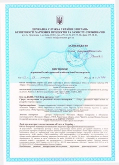 Комод пеленальный Верес Монако 90 см Бело-буковый - Фото 6