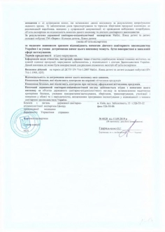 Кроватка детская Верес Манхэттен 120×60 см Бело-серый - Фото 7