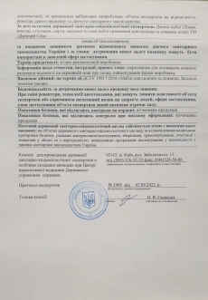 Кроватка детская DeSon Svitanok с маятником 120×60 см Бело-буковый - Фото 8