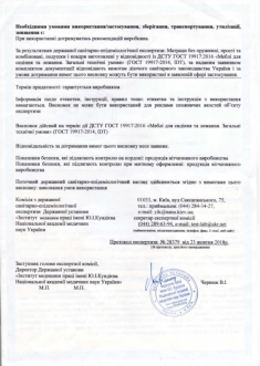 Матрас детский Flitex Comfort AeroLTX Кокос, Пенополиуретан, Латекс, Волокно 170×60×10 см - Фото 3
