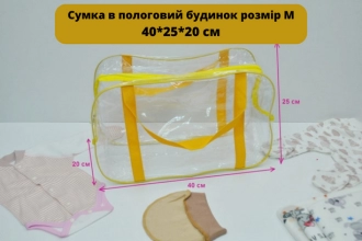 Набор из 3-х прозрачных сумок в роддом S,M,L Серый - Фото 2