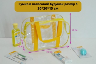 Набор из 3-х прозрачных сумок в роддом S,M,L Фиолетовый - Фото 1