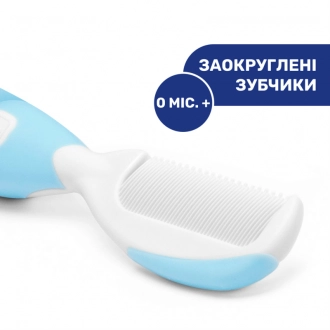 Набор: щетка натуральная и расческа - Chicco (Голубой) - Фото 1