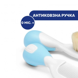 Набор: щетка натуральная и расческа - Chicco (Голубой) - Фото 3