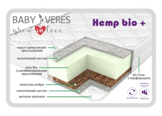 Матрас детский Veres Hemp bio+ Кокос, Пена, Конопляный настил 120×60×10 см - Фото 1