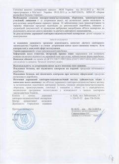 Матрас детский Veres Latex LUX Кокос, Латекс, Льняное волокно 120×60×10 см - Фото 3