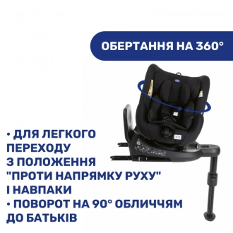 Автокресло 0+/1 (0-18 кг) - Chicco Seat2Fit Air i-Size (Черный) - Фото 7