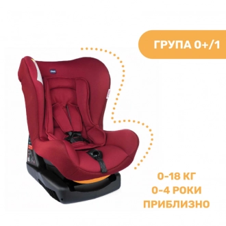 Автокресло 0+/1(0-18 кг) - Chicco Cosmos (Бордовый) - Фото 11