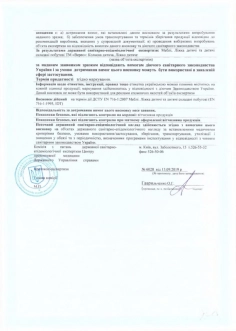 Кровать подростковая Верес Ницца 190×80 см Темно-серый - Фото 3