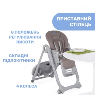 Стульчик для кормления - Chicco Polly Magic Relax New (Бежевый) - Фото 9