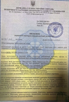 Ліжечко дитяче Дубик-М Песик з маятником 120×60 см Слонова кістка - Фото 3
