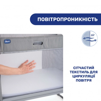 Приставная кроватка 3 в 1 - Chicco Next2Me Forever (Серый) - Фото 1