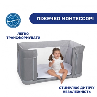 Приставная кроватка 3 в 1 - Chicco Next2Me Forever (Серый) - Фото 4