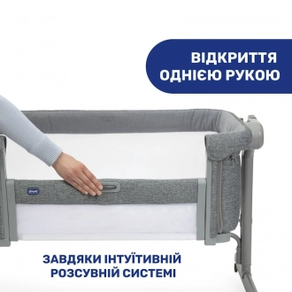 Кроватка приставная Chicco Next2Me Magic Evo Темно-серый - Фото 4