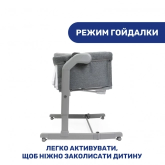 Кроватка приставная Chicco Next2Me Magic Evo Темно-серый - Фото 5