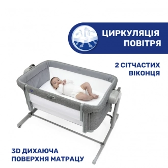 Кроватка приставная Chicco Next2Me Magic Evo Темно-серый - Фото 7