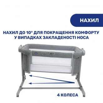 Кроватка приставная Chicco Next2Me Magic Evo Темно-серый - Фото 8