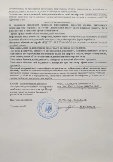 Комод пеленальный DeSon Svitanok ДСП 90 см Бело-буковый - Фото 7