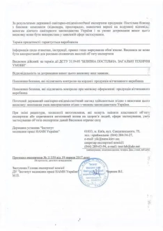 Комплект постельный Ведмедик Космос 6 предметов, косичка-стеганый Голубой - Фото 9