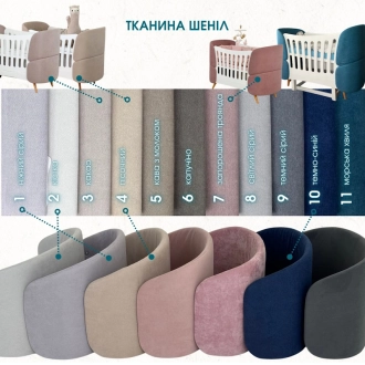 Детская кроватка без маятника, Ольха - Ingvart Fly (Шенил/Велюр) - Фото 5