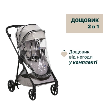 Универсальная коляска 2 в 1 - Chicco Seety (Cветло - Серый) - Фото 13