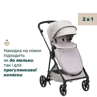Универсальная коляска 2 в 1 - Chicco Seety (Cветло - Серый) - Фото 19