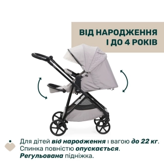 Универсальная коляска 2 в 1 - Chicco Seety (Cветло - Серый) - Фото 6