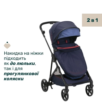 Универсальная коляска 2 в 1 - Chicco Seety (Синий) - Фото 18