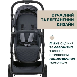 Универсальная коляска 2 в 1 - Chicco Seety (Темно-Серый) - Фото 13