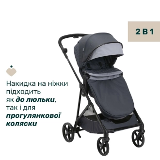 Универсальная коляска 2 в 1 - Chicco Seety (Темно-Серый) - Фото 19
