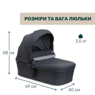 Универсальная коляска 2 в 1 - Chicco Seety (Темно-Серый) - Фото 9