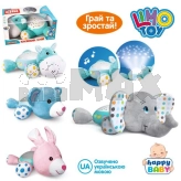 Ночник детский Limo Toy HB 0001 ABCD
