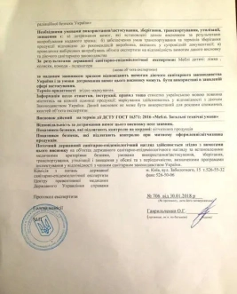 Кроватка детская Angelo Габриэль с маятником 120×60 см Бело-серый - Фото 4