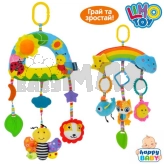 Подвеска плюшевая на коляску - Limo Toy Rat70 