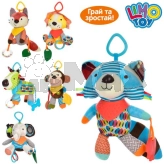 Подвеска на коляску Limo Toy SKK-1 плюшевая